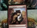 MTG ミラディン包囲戦 開封動画