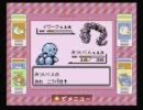 ポケモン赤をスタジアム2で再現したポケモンを使用して実況part6