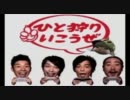 【MHP3】実況プレイなのだよ！特別編part1-2