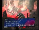 【レジェンドオブドラグーン】ナマクラ実況プレイ～part9～