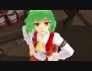 【MMD-風見幽香】 こっち向いてBaby 【歌ってみた-ゆず茶】を合わせてみた