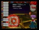 特に長所も何もない人のQMA その7 (ドキドキ!○○○だらけの決勝戦)