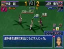 【フラット５】ゆる縛りでコンビネーションプロサッカー実況17