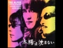 【高音質】Chaosの世界【THE ALFEE】