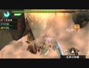 [MHP3]猟団　Ｉ　ｓｅｅ！ 第８回　上から潰され下から突き上げられる