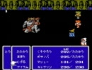 くそやろうが初めてのFF3を糞華麗に実況　part10