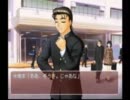 イケメンに恋愛ゲームをプレイさせてみた　その3