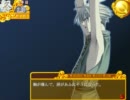～俺はBLGAMEマスターになる!～ 「帝国千戦記」体験版を実況PART3