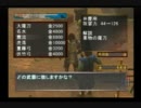 ちょくちょくツッコミ実況プレイ　「義経紀」　part21