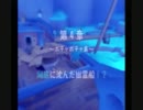 【実況】ちょっくら王様になってくる【ドカポンDX】part19