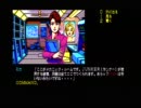 PC88版スナッチャーをうろ覚えで実況プレイ　ACT 3