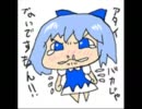 【連邦Ｆ２は】IE66　連邦【シチューって言うらしいｗ】