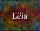 【RKRN】六/ろ/で/L/e/i/a/+/α【唄わせて頂きました】