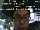 クニオちゃんのナンパ物語２／３