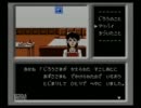 ファミコン探偵倶楽部～消えた後継者～　早口二人実況プレイ　part13