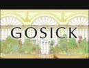 【OP差し替え】　GOSICK-ゴシック-×咲-saki-