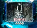 ≪パチンコ-GARO-≫CR牙狼XX　　エピソード12