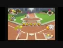 【テケトープレイ動画】スーパーマリオスタジアム ２試合目②【３１】