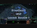 StarCraft WIP League Season1 (決勝1on1)