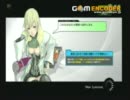 〈砂〉ポイント大好物的ボーダーブレイク〈ビビり〉