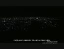 静岡の夜景を見に行こう (Happy Birthday / 杏子 )