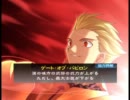 【三国志大戦】星に願いを　23祈祷目【流星】