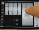 iPhoneアプリ「ギターコード 指板図くん」4/8 プリセットコードを配置する
