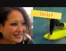 【波乗りﾜｯｼｮｲ!】2011.2.7 Flowrider @JAPAAAAN!!! Vol.2