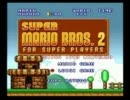 【縛り？実況】 VSマリオ　１時間一本勝負　リベンジマッチ　前編