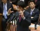 平成23年2月8日 衆院予算委・小泉進次郎（自）【無節操ダボハゼ政権】