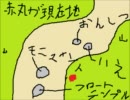 【天然パーマによる】穴げーminecraft【実況】その４