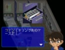 【実況】小さな子供が大きな事件を解決・・・！part7