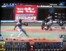 BBH2010 準楽天 その１０