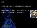 【東方】愚者幻想入り紀行１８