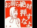 架空請求から電話ｷﾀ