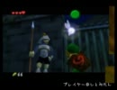 【眼鏡三人】ゼルダの伝説　時のオカリナgdgd実況【4眼鏡】