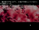 【ひとかた】そうだ、妖怪退治をしよう【実況】part36