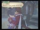 続・トラウマだったTOS~ラタトスクの騎士~を実況プレイすんぜ　part42