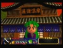 【ゆっくり実況】ゴエモン桃山をダメージ縛りで その6