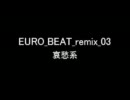 EURO_BEAT_remix_03