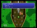 声だけイケメンと言われた男の【FF Ⅳ 月の帰還　実況プレイ】 part22