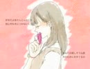 （「・公・）「 seventeen 歌ってみた