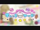 【おいしく歌ってみた】キャットフード【桜雨】