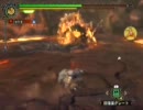 【MH3実況】ちょっくら○○狩ってくる　part92-2