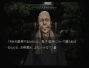 『流行り神』という物語【友達と実況】第二話その１７