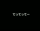 作業用てってって