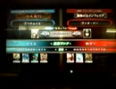 【LOV2】 2011.2.8 全国ランカー決戦 ～ アパチョイⅡ VS ランカ・リー ～