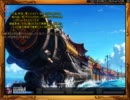 アラド戦記　幽霊列車K　エレマスソロ