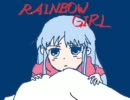 福井弁が『RAINBOW GIRL』歌っつんた