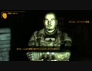 【FONV】 ひげよしのFallout New Vegas Part38 【Xbox360】
